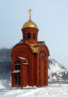 Часовня Александра Невского